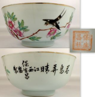 Estate Antique Chinese Japanese Famille Rose Bird Celadon Porcelain Footed Bowl