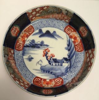 Vintage Antique Chinese Footed Bowl Hand Painted Blue And White