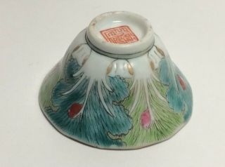 Antique 19th Chinese Rice Wine Cup Bowl Leaf & Peach Daoguang Signed