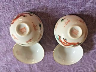 Set Of Chinese Sake Or Wine Cups