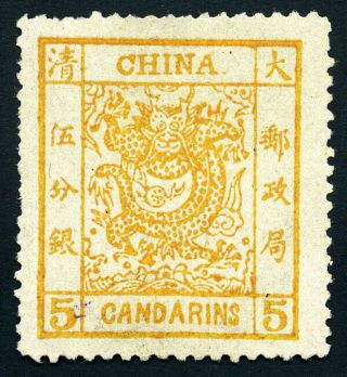 1882 Large Dragon Wide Margins 5cds Chan 6 Rare With Bpa Certificate