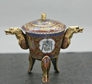 Unusual Vintage Chinese Brass Cloisonne Lidded & Footed Bowl