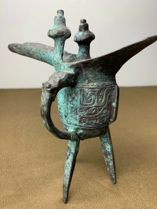 Vtg Antique Chinese Wine Libation Cup Ritual Pitcher Bronze Metal Tripod Jue
