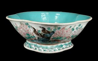 Antique Chinese Famille Rose Porcelain Footed Lobed Bowl 6 Character Mark China