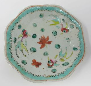 Qing Dynasty Chinese Famille Rose Porcelain Footed Shallow Lobed Edge Bowl 19c