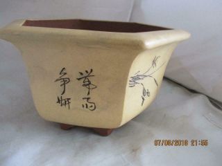 Vintage Chinese Yixing Footed Planter