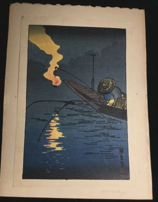 Vintage Hiroshige 4 " X 6 " Color Art Work Card Torch Lit Fisherman